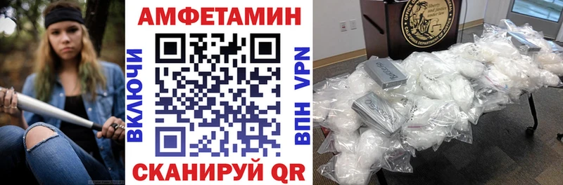 наркотики  Сретенск  АМФЕТАМИН 98% 