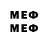Мефедрон 4 MMC Kallebzx Mirand