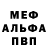 АМФЕТАМИН 97% Lovo BOT
