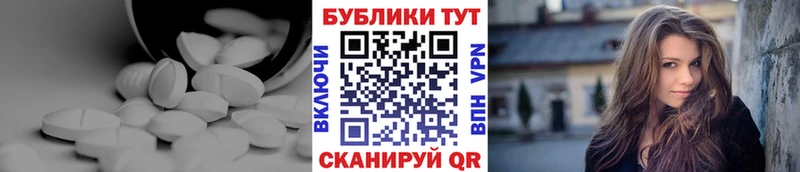 Экстази ешки  купить наркоту  Сретенск 
