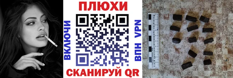 ГАШИШ индика сатива наркошоп Сретенск