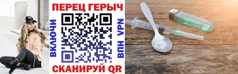 Героин VHQ  сколько стоит  Сретенск 