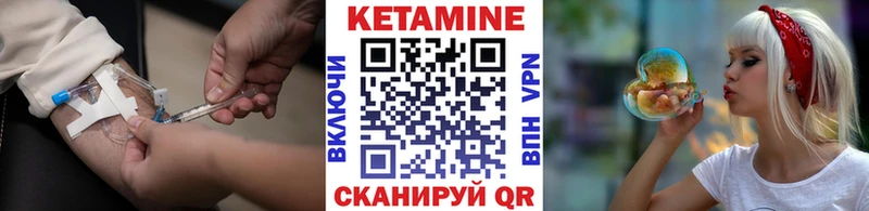 магазин продажи   Сретенск  КЕТАМИН ketamine 