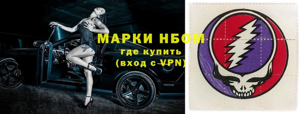 бутират Дмитровск