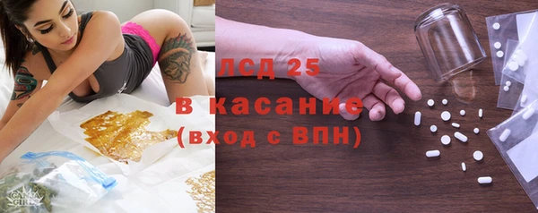 бутират Дмитровск
