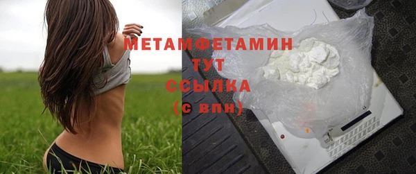 бутират Дмитровск