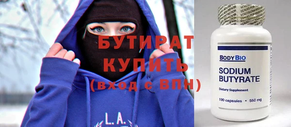 каннабис Дмитриев