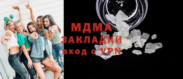 бутират Дмитровск