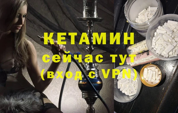 бутират Дмитровск