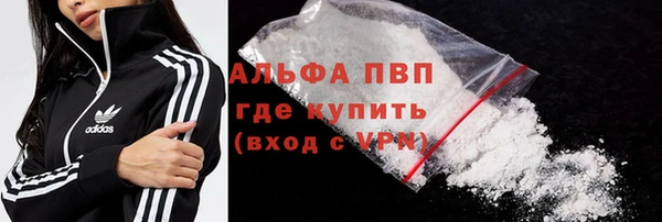 бутират Дмитровск