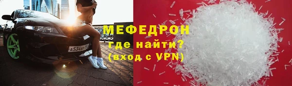 бутират Дмитровск