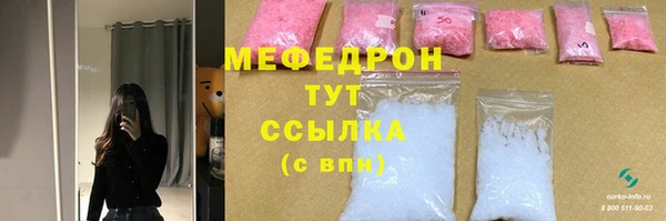 мефедрон VHQ Дмитров