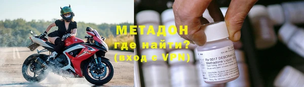 мефедрон VHQ Дмитров