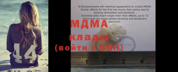 мефедрон VHQ Дмитров