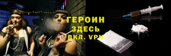 мефедрон VHQ Дмитров