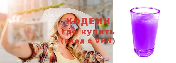 мефедрон VHQ Дмитров