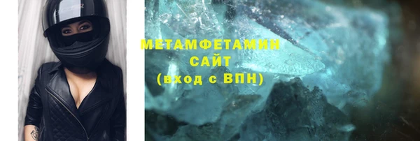 мефедрон VHQ Дмитров