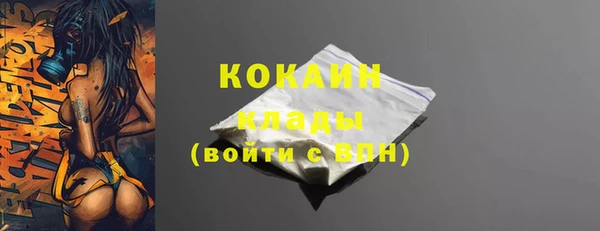 бутират Дмитровск