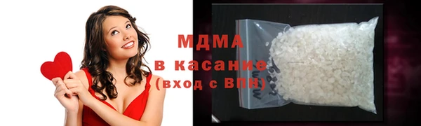 бутират Дмитровск