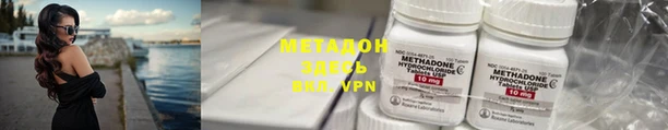мефедрон VHQ Дмитров