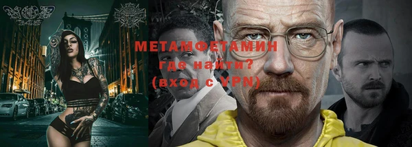 мефедрон VHQ Дмитров