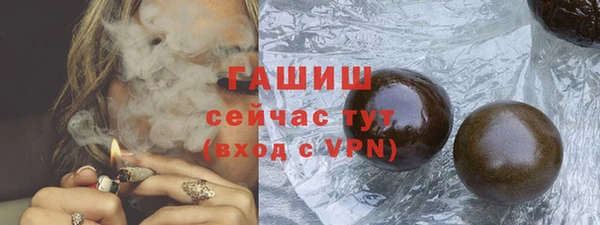 бутират Дмитровск
