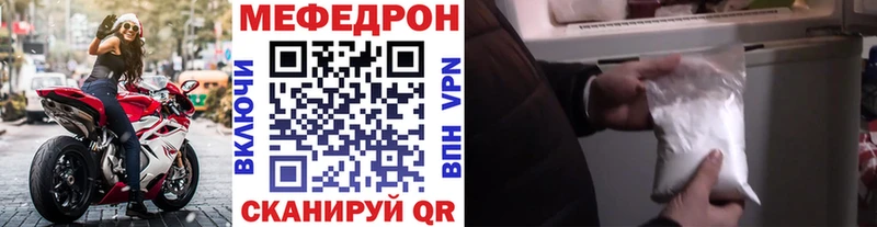 МЯУ-МЯУ 4 MMC  Сретенск 