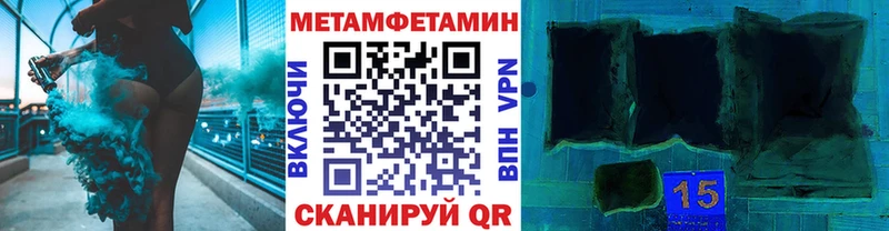 Метамфетамин мет Сретенск