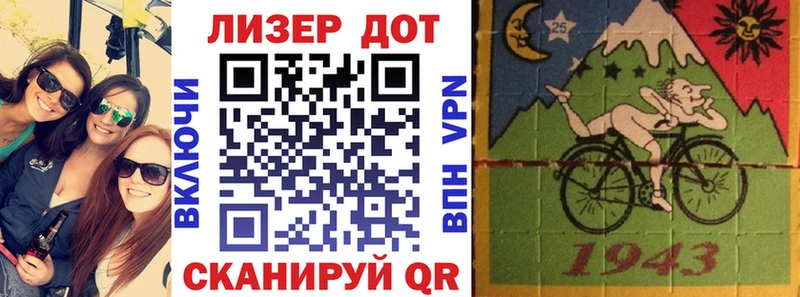 Наркотические марки 1,5мг  Сретенск 